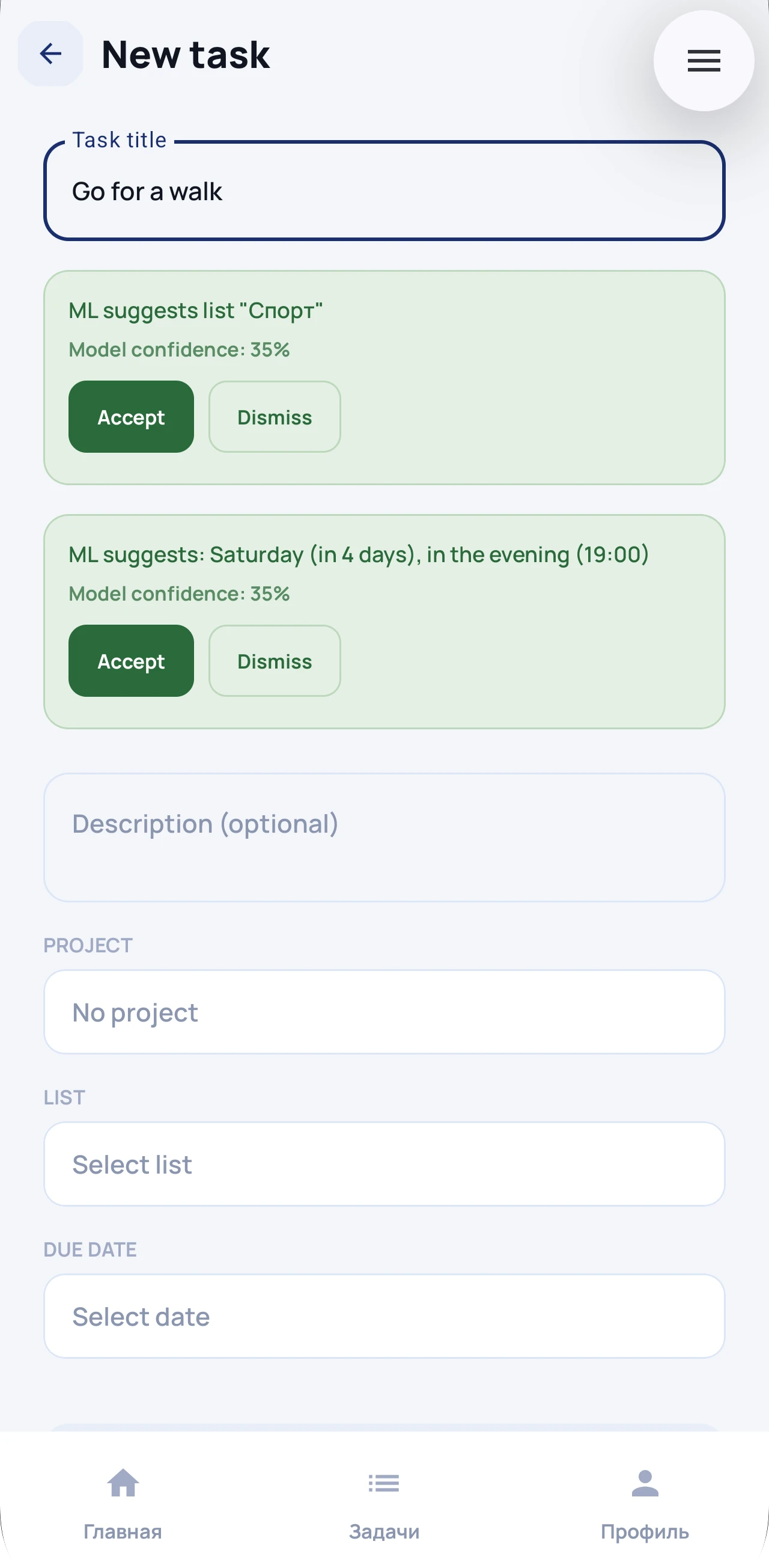 Taskpal new task screen with ML suggestions